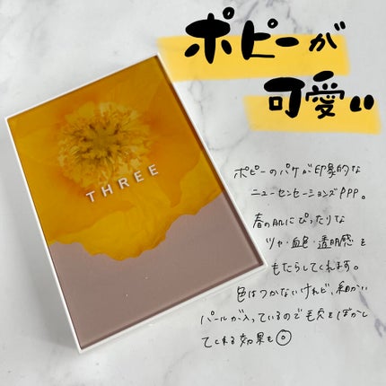 ニューセンセーションズ PPP/THREE/プレストパウダーを使ったクチコミ(1枚目)