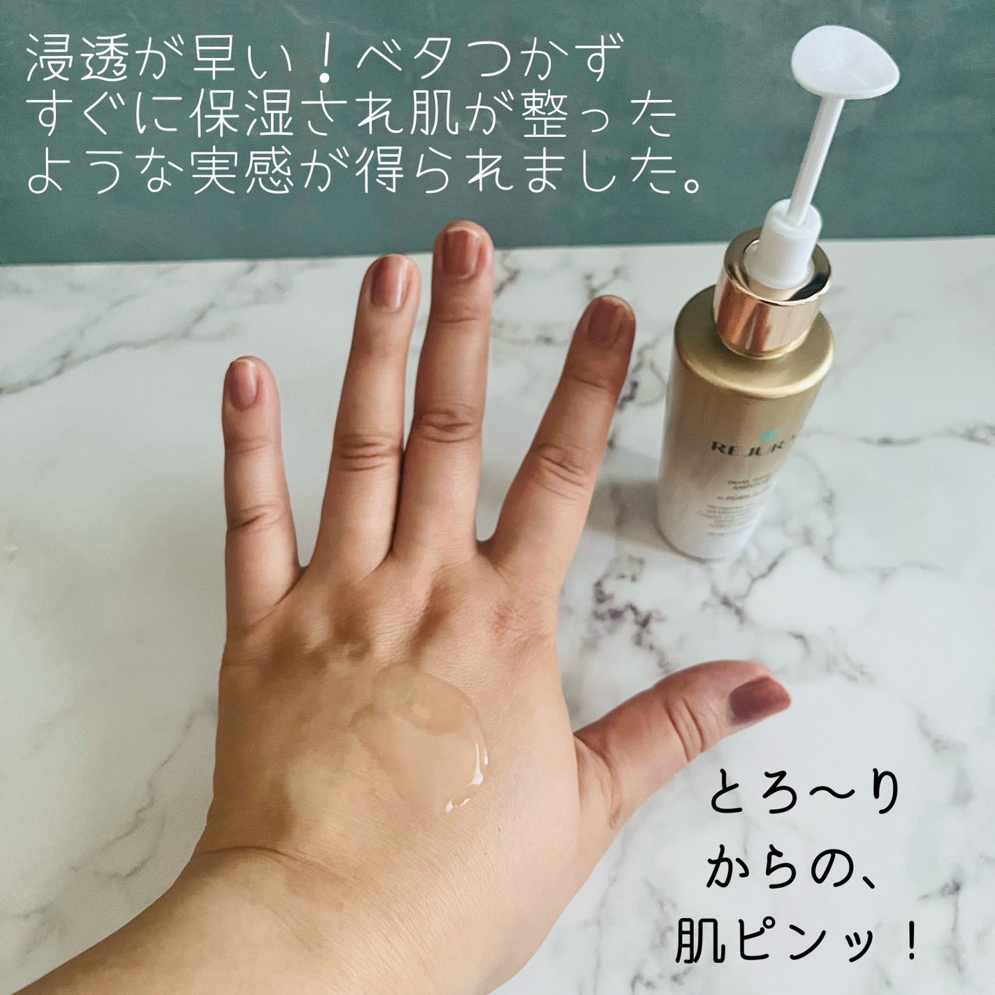 デュアル エフェクト アンプル/REJURAN COSMETICS/美容液を使ったクチコミ(3枚目)