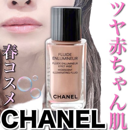 ル ブラン ロージー ドロップス / CHANELの口コミ | おすすめ順 ル ブラン ロージー ドロップス / CHANELの口コミ | おすすめ順