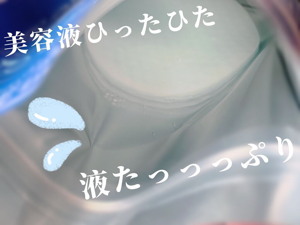 N.M.Fアクアエッセンスパッド/MEDIHEAL/トナーパッドを使ったクチコミ(4枚目)