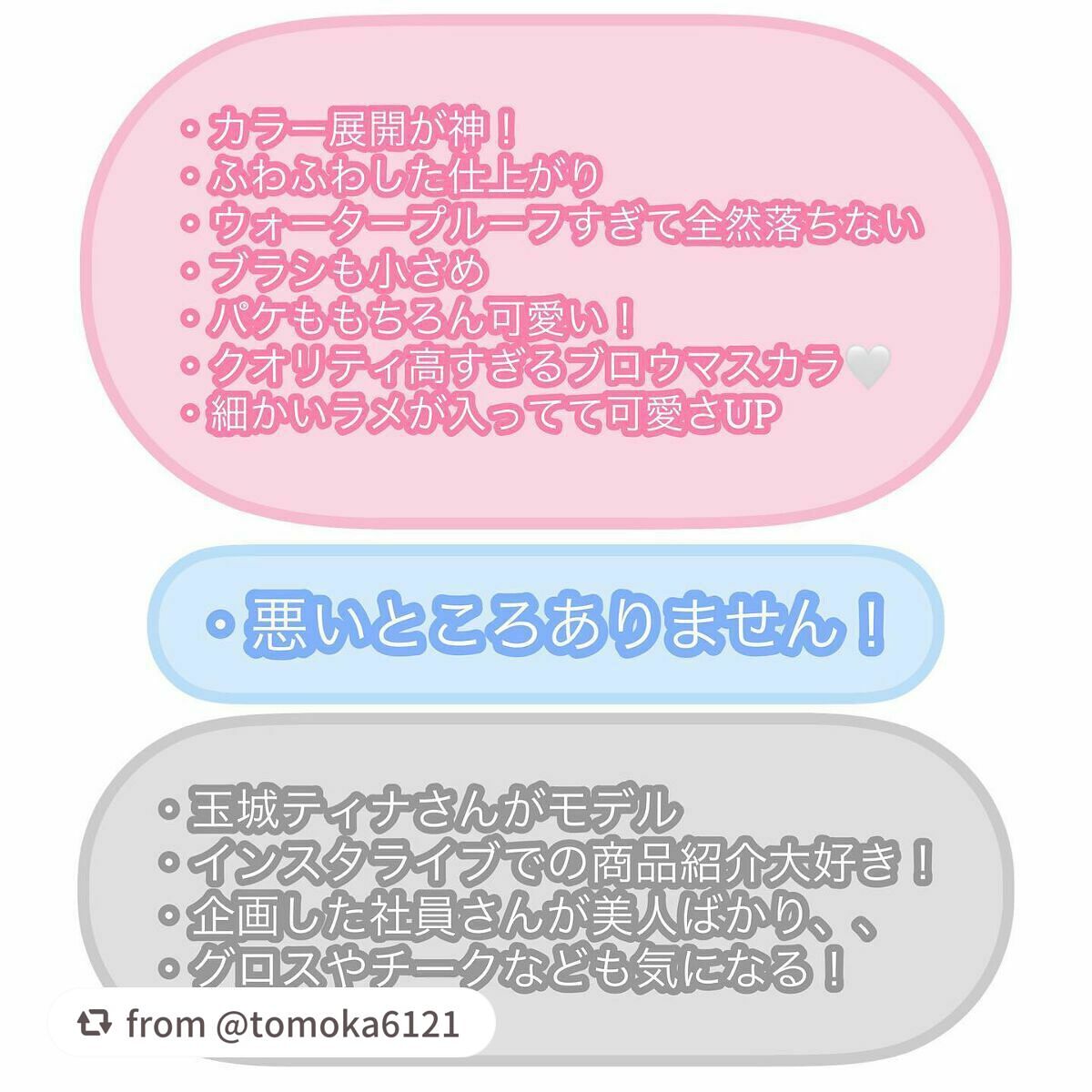 ニュアンスオン3Dアイブロウマスカラ/BLEND BERRY/眉マスカラを使ったクチコミ(3枚目)