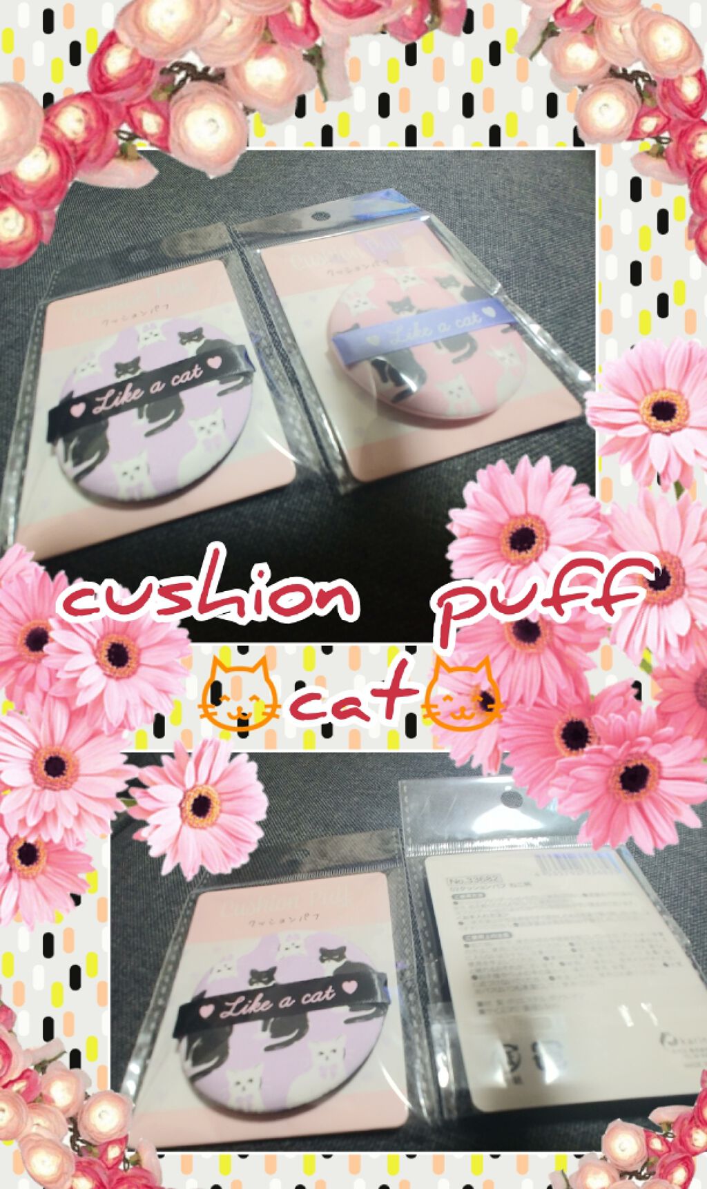 クッションパフ/キャンドゥ/パフ・スポンジを使ったクチコミ（1枚目）