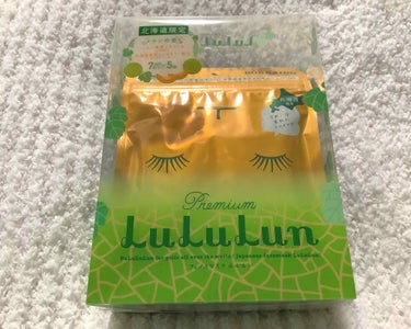 北海道ルルルン（メロンの香り）/ルルルン/シートマスク・パックを使ったクチコミ（1枚目）