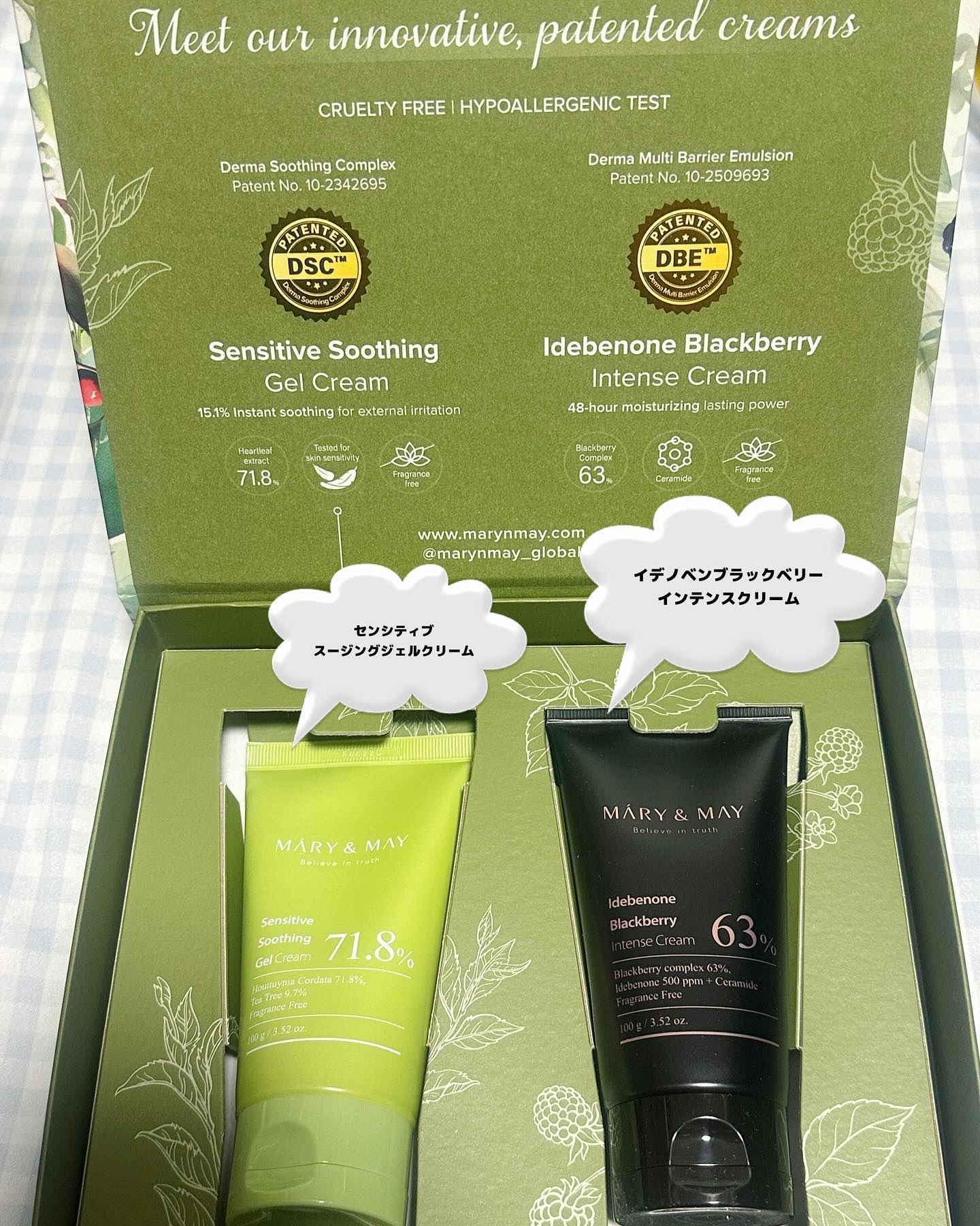 イデベノン＋ブラックベリー インテンスクリーム/MARY&MAY/フェイスクリームを使ったクチコミ（3枚目）