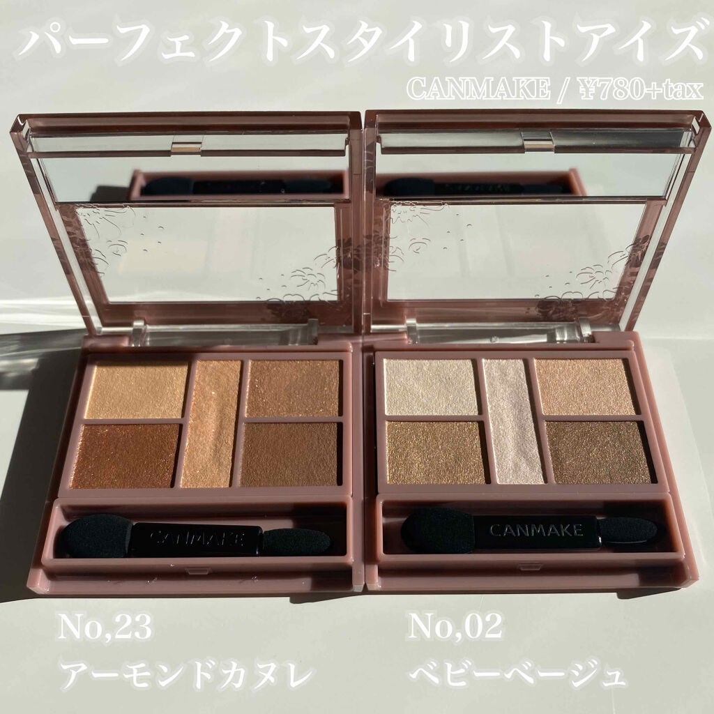 パーフェクトスタイリストアイズ/キャンメイク/アイシャドウパレットを使ったクチコミ(2枚目)