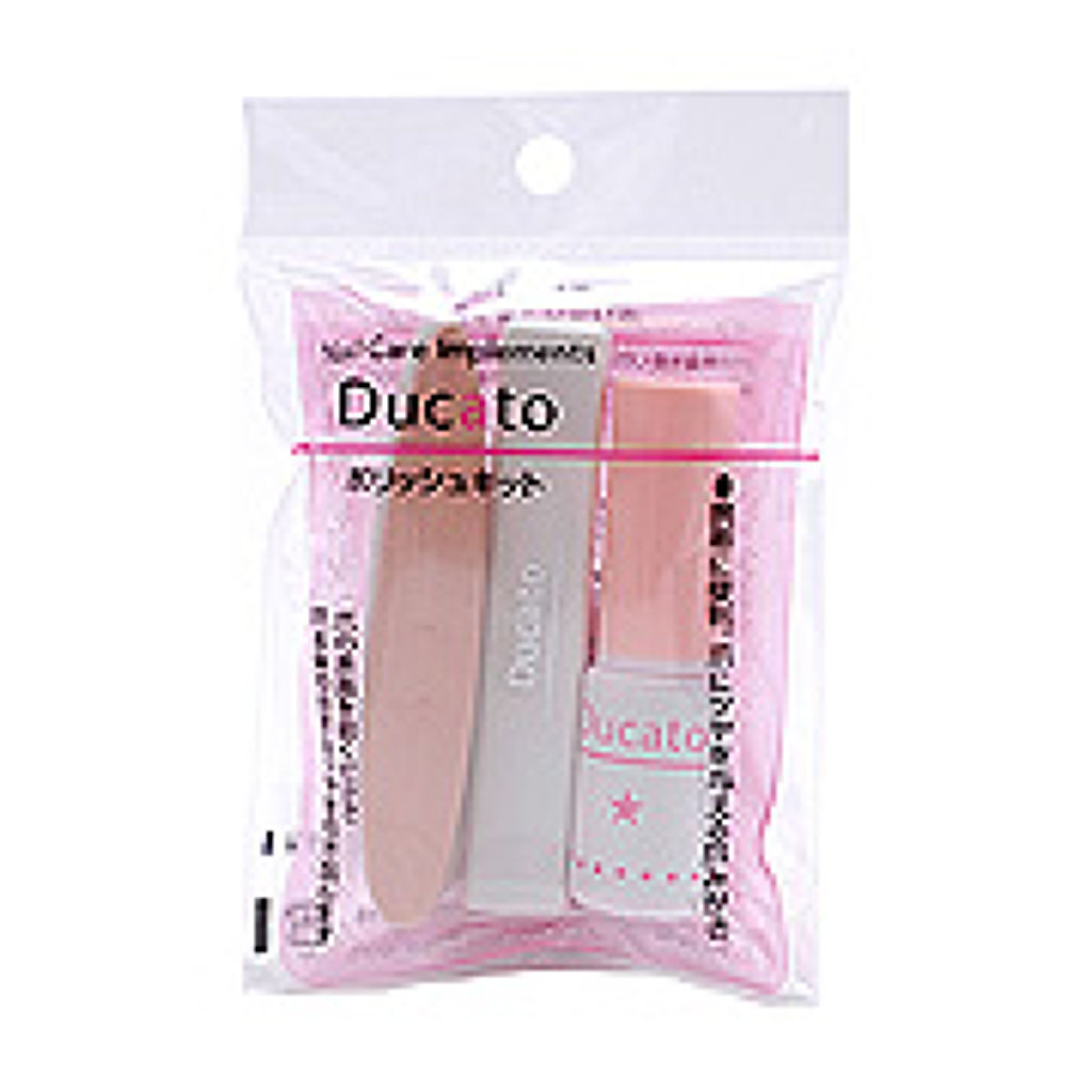 デュカート ポリッシュキット