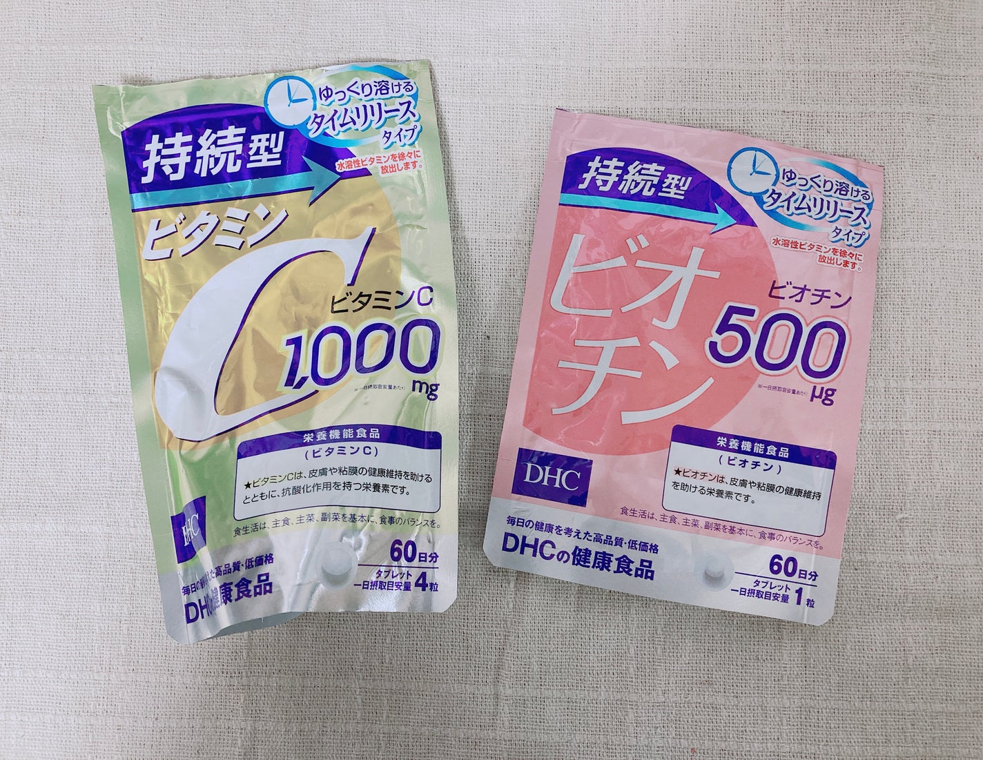 DHC 持続型ビタミンC/DHC/美容サプリメントを使ったクチコミ(1枚目)