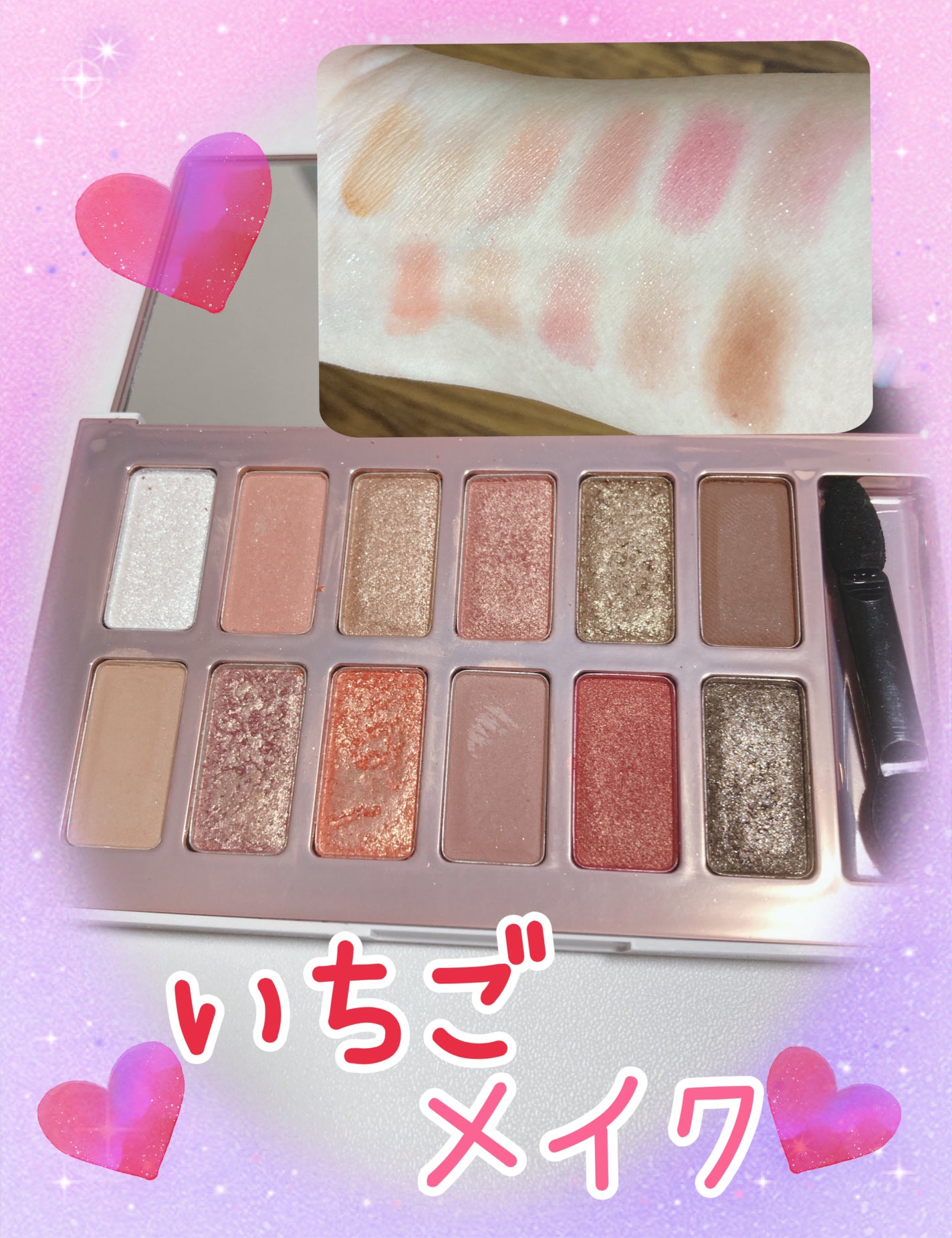 バレンタインボックス3ローズモーメント/VAVI MELLO/アイシャドウパレットを使ったクチコミ(1枚目)