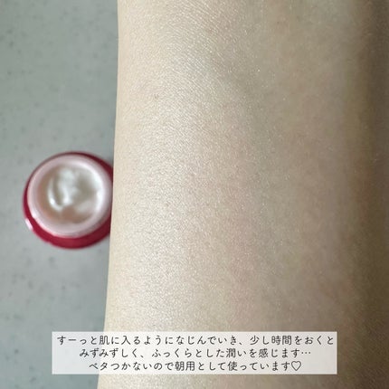 エッセンシャルイネルジャ ハイドレーティング クリーム/SHISEIDO/フェイスクリームを使ったクチコミ(5枚目)