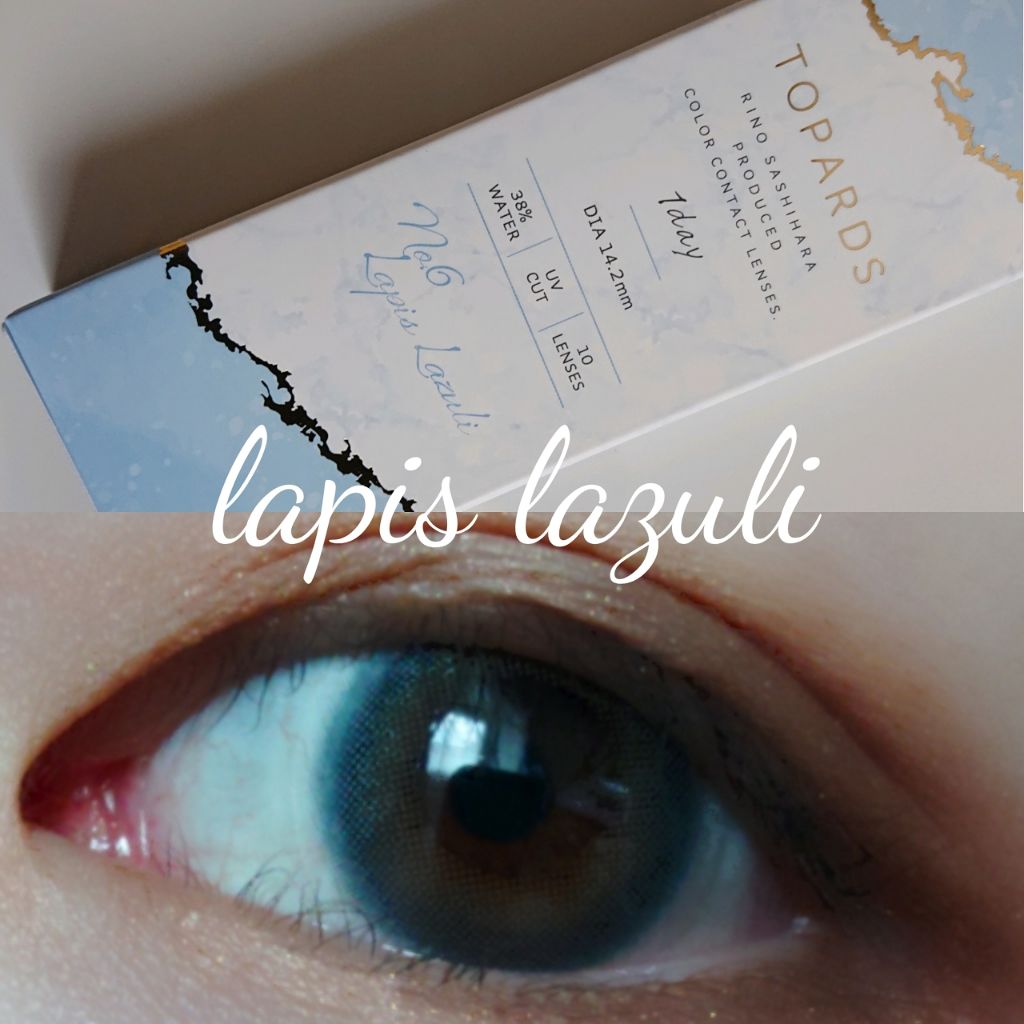 TOPARDS 1day/TOPARDS/ワンデー(1DAY)カラコンを使ったクチコミ(1枚目)