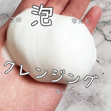 ちなこ on LIPS 「気になっていた泡のクレンジングを使ってみました♪❏商品説明ビフ..」（1枚目）