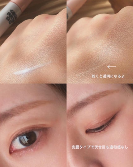 を使ったクチコミ(2枚目)