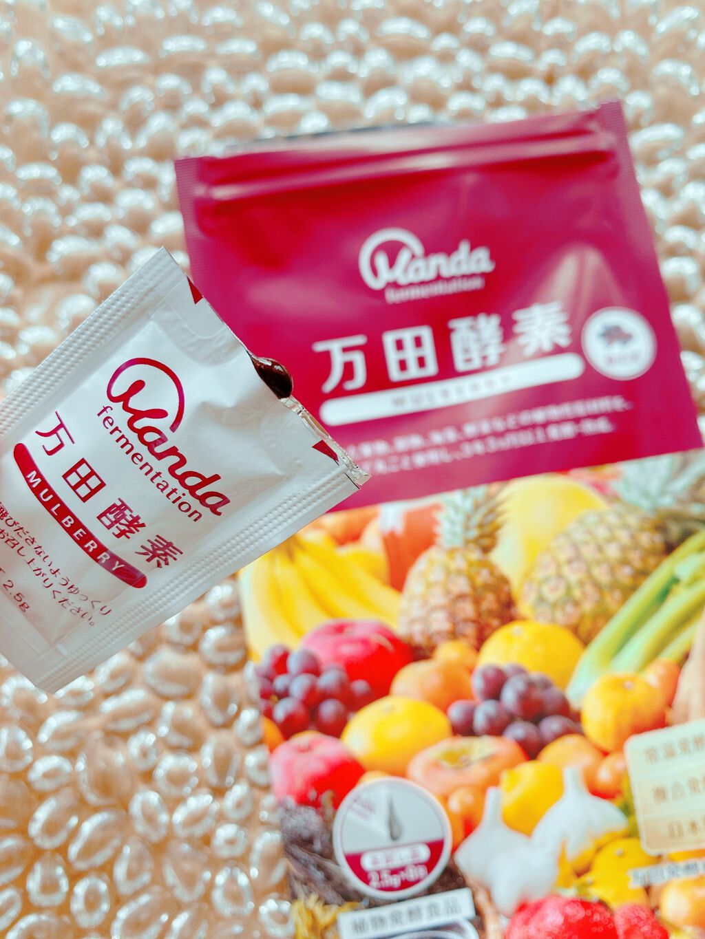 万田酵素マルベリー/万田発酵/健康サプリメントを使ったクチコミ（3枚目）