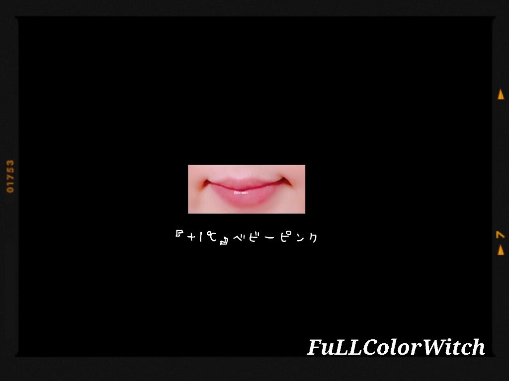 38°C / 99°F リップトリートメント (リップ美容液)/UZU BY FLOWFUSHI/リップケアを使ったクチコミ(2枚目)