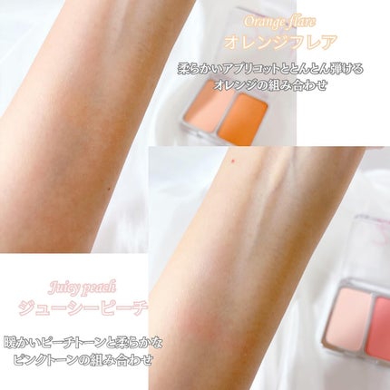 デュアルチーク/2aN/パウダーチークを使ったクチコミ(10枚目)