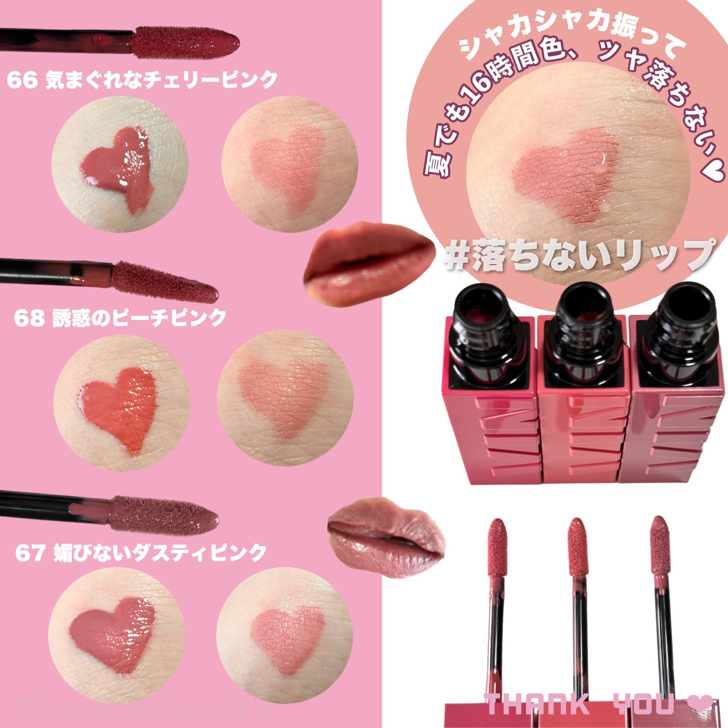 SPステイ ヴィニルインク/MAYBELLINE NEW YORK/口紅を使ったクチコミ(2枚目)