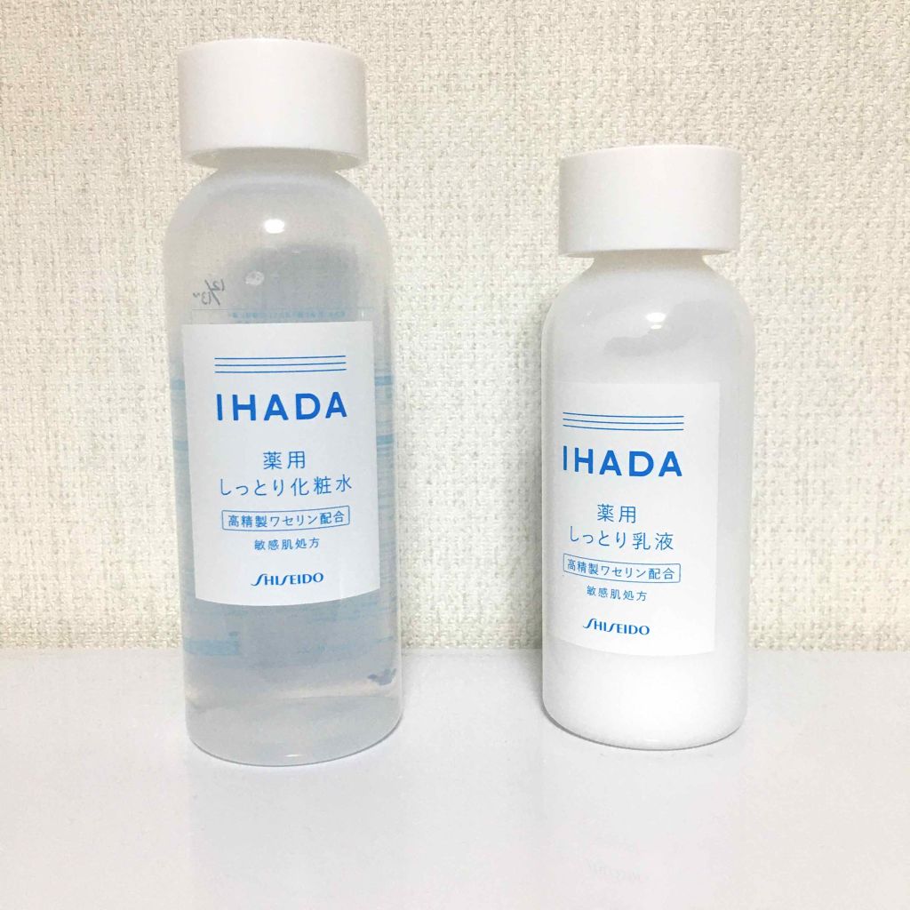 薬用エマルジョン/IHADA/乳液を使ったクチコミ(1枚目)