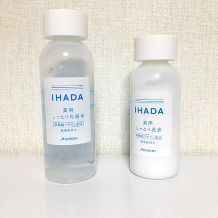 薬用エマルジョン/IHADA/乳液を使ったクチコミ(1枚目)