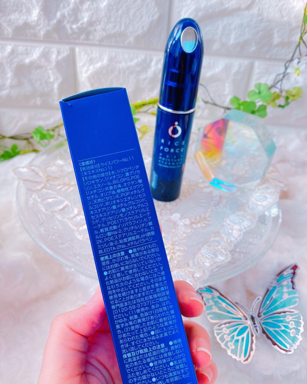 試してみた】ディープモイスチュアエッセンス ライスフォースの効果