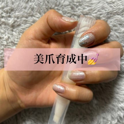 ネイルケアオイル/無印良品/ネイルオイル・トリートメントを使ったクチコミ(1枚目)