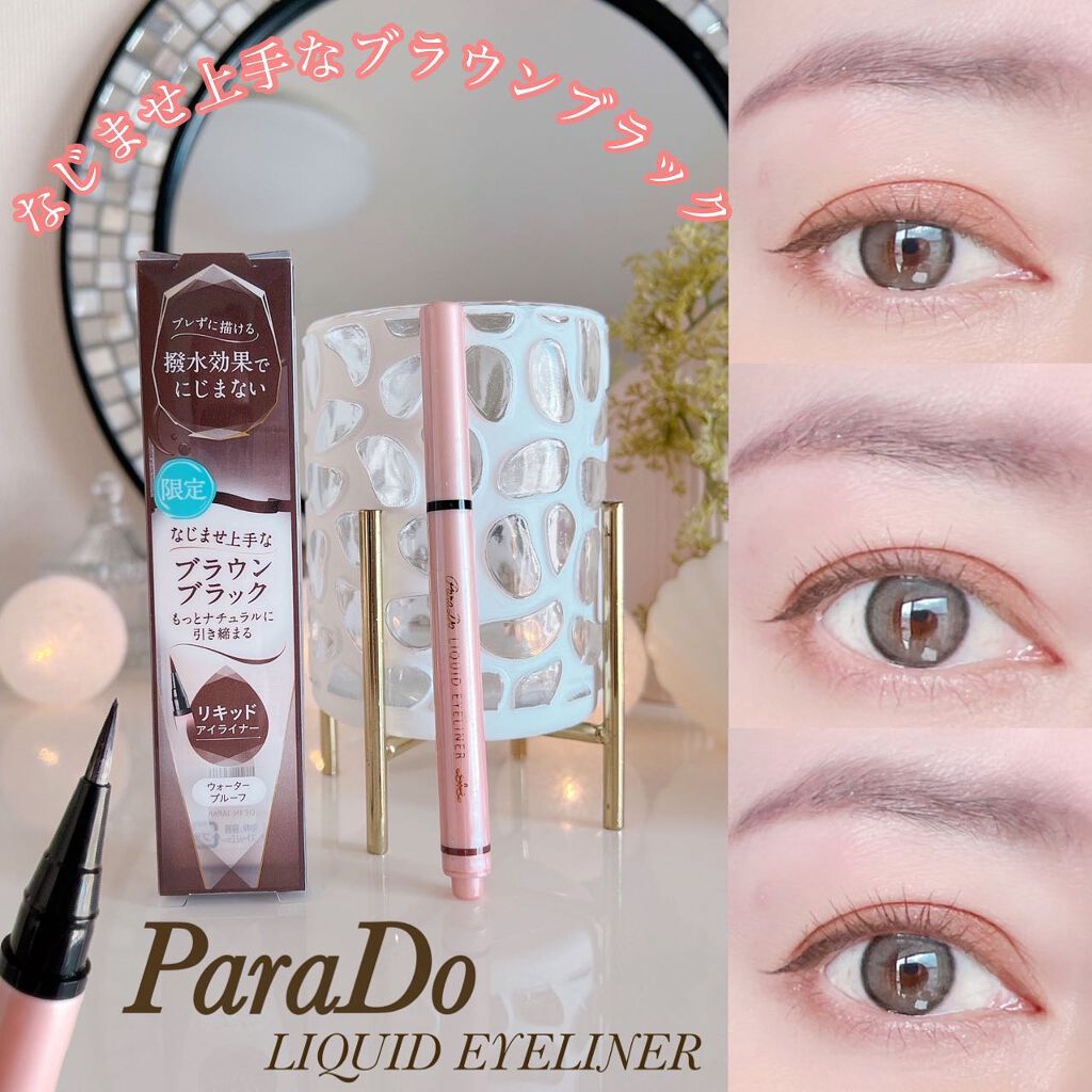 リキッドアイライナー /パラドゥ/リキッドアイライナーを使ったクチコミ（1枚目）