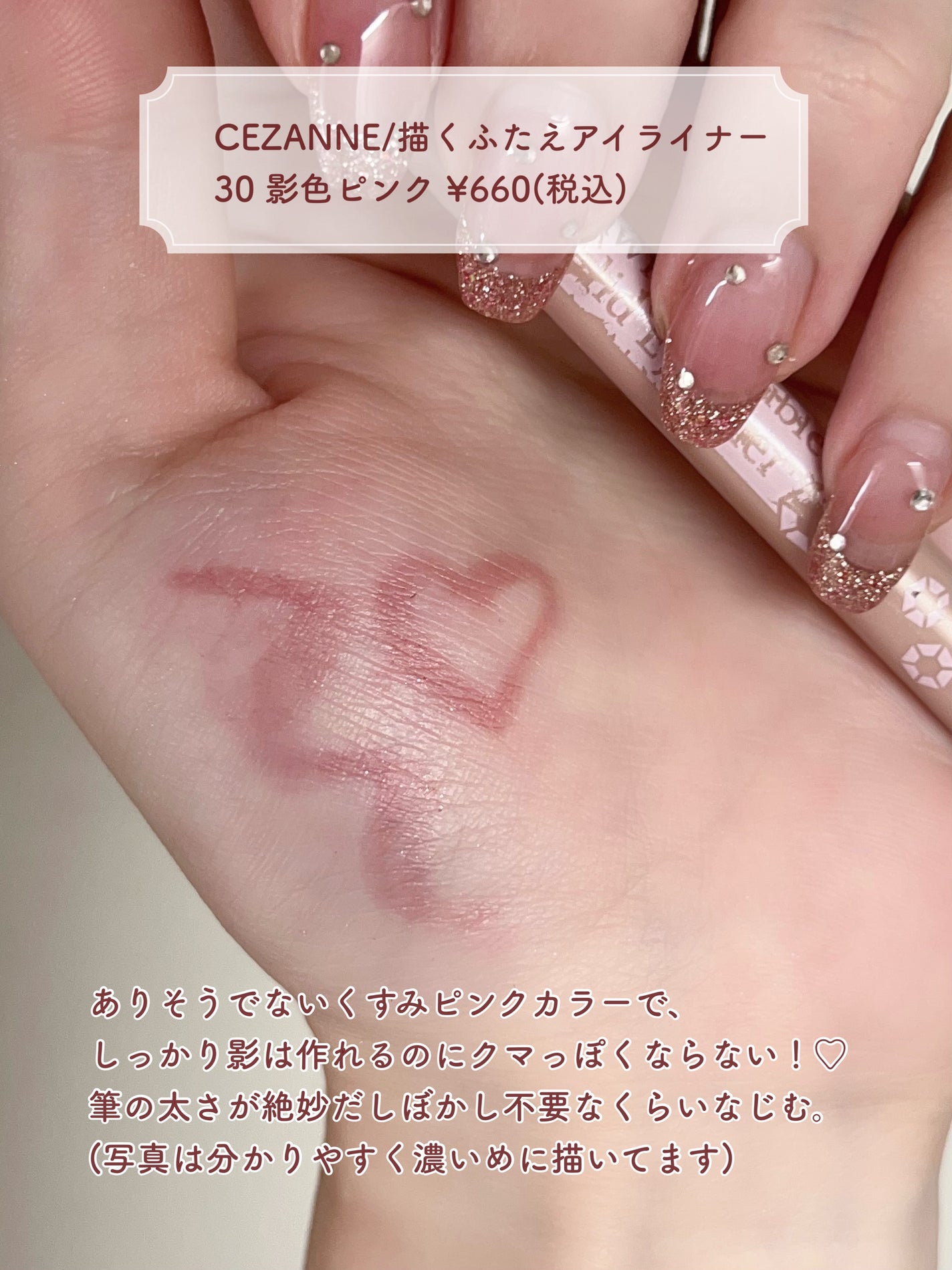 グロウフルールチークス/キャンメイク/パウダーチークを使ったクチコミ(9枚目)