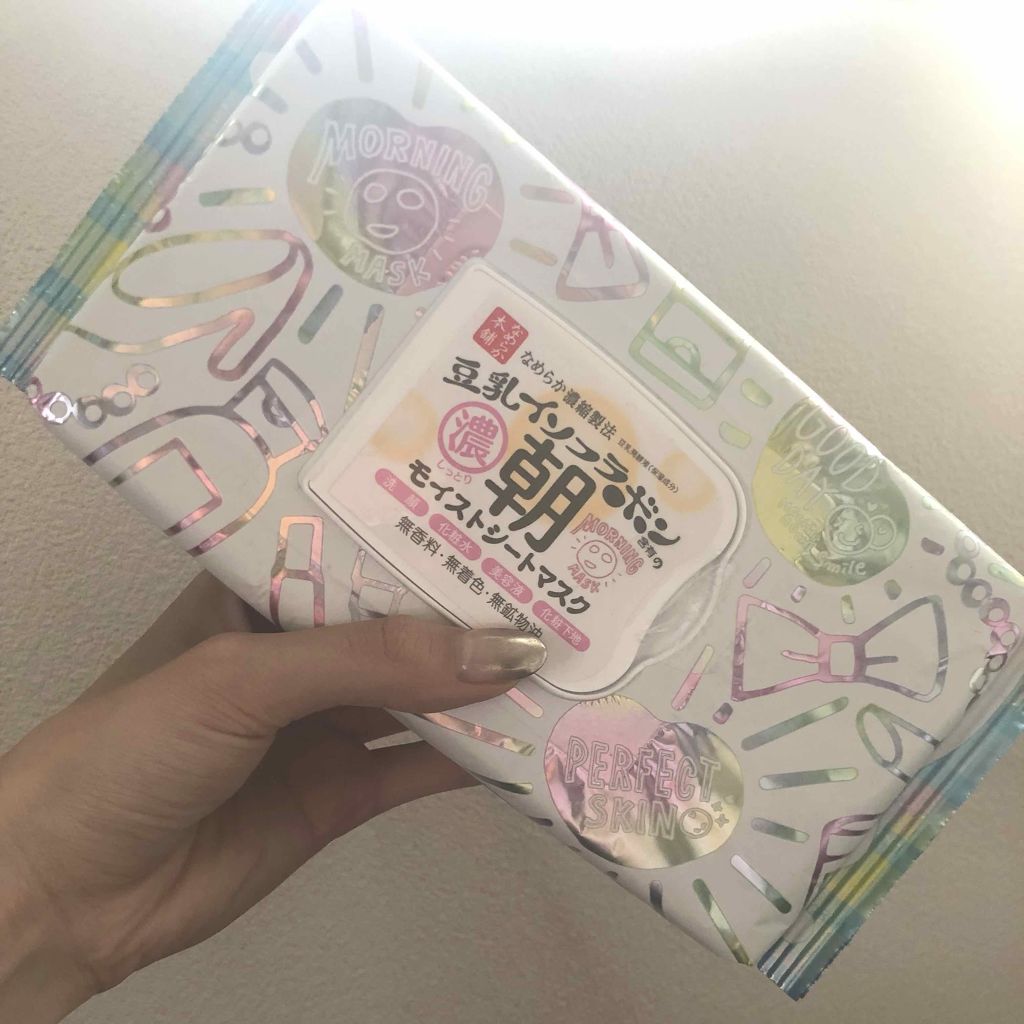 なめらか本舗 朝用モイストシートマスクのクチコミ「皆様、こんにちは♥️
不定期投稿続きとなります……すみません！
お手隙の際ご覧頂ければと思いま.....」（1枚目）