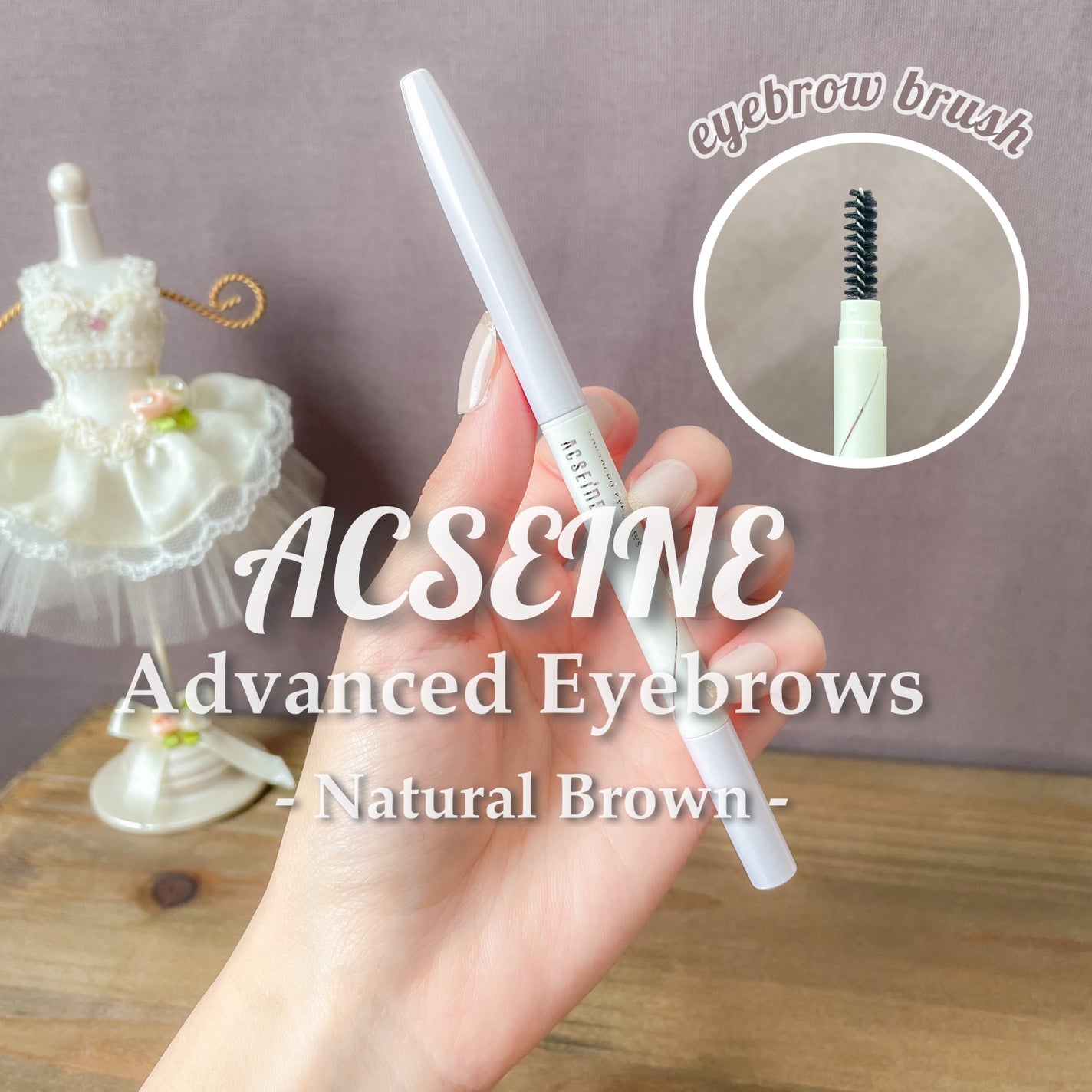 ã¢ããã³ã¹ã ã¢ã€ãã㊠/ACSEINE/ã¢ã€ãããŠãã³ã·ã«ã䜿ã£ãã¯ãã³ãïŒ1æç®ïŒ