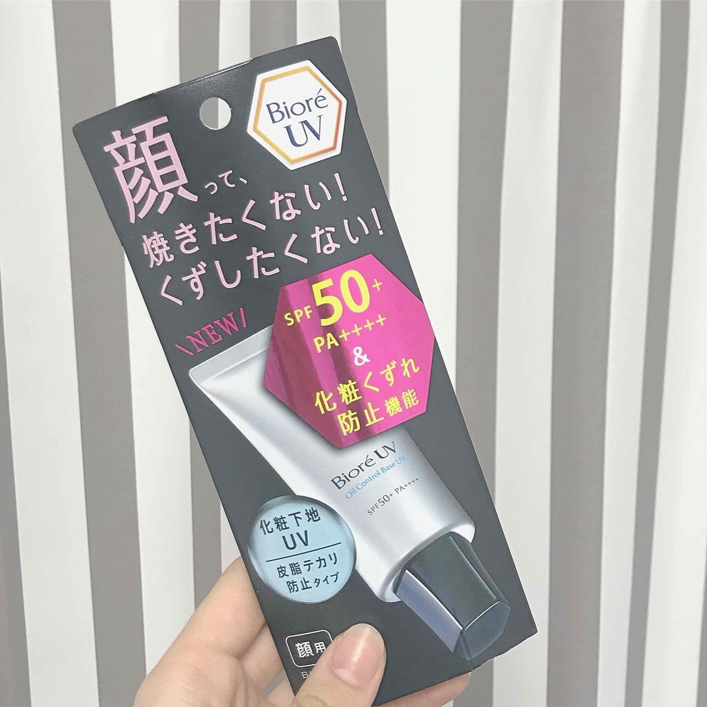 ビオレUV SPF50+の化粧下地UV 皮脂テカリ防止タイプ/ビオレ/化粧下地を使ったクチコミ(1枚目)
