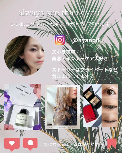 低分子コラーゲン3000/日本バイオサイエンス株式会社/美容サプリメントを使ったクチコミ(7枚目)