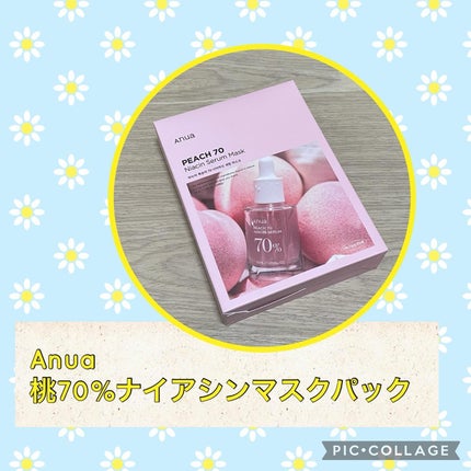 桃70%ナイアシンシートマスク/Anua/シートマスク・パックを使ったクチコミ(1枚目)