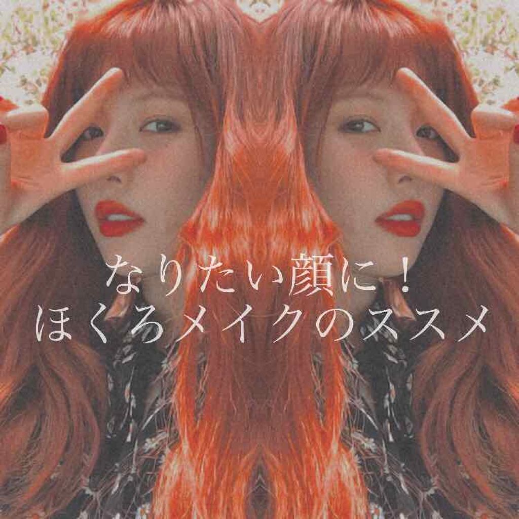 スムースリキッドアイライナー スーパーキープ/ヒロインメイク/リキッドアイライナーを使ったクチコミ(1枚目)