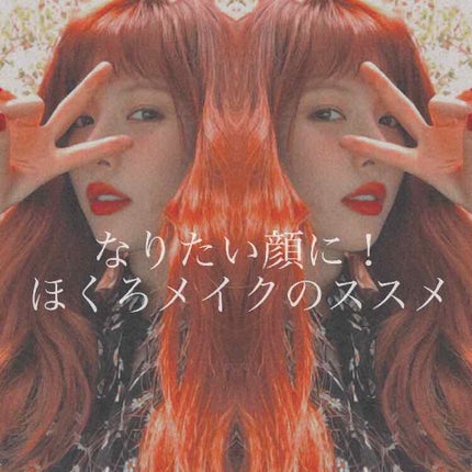 エスポルールカラーアイライナー/エスポルール/リキッドアイライナーを使ったクチコミ(1枚目)