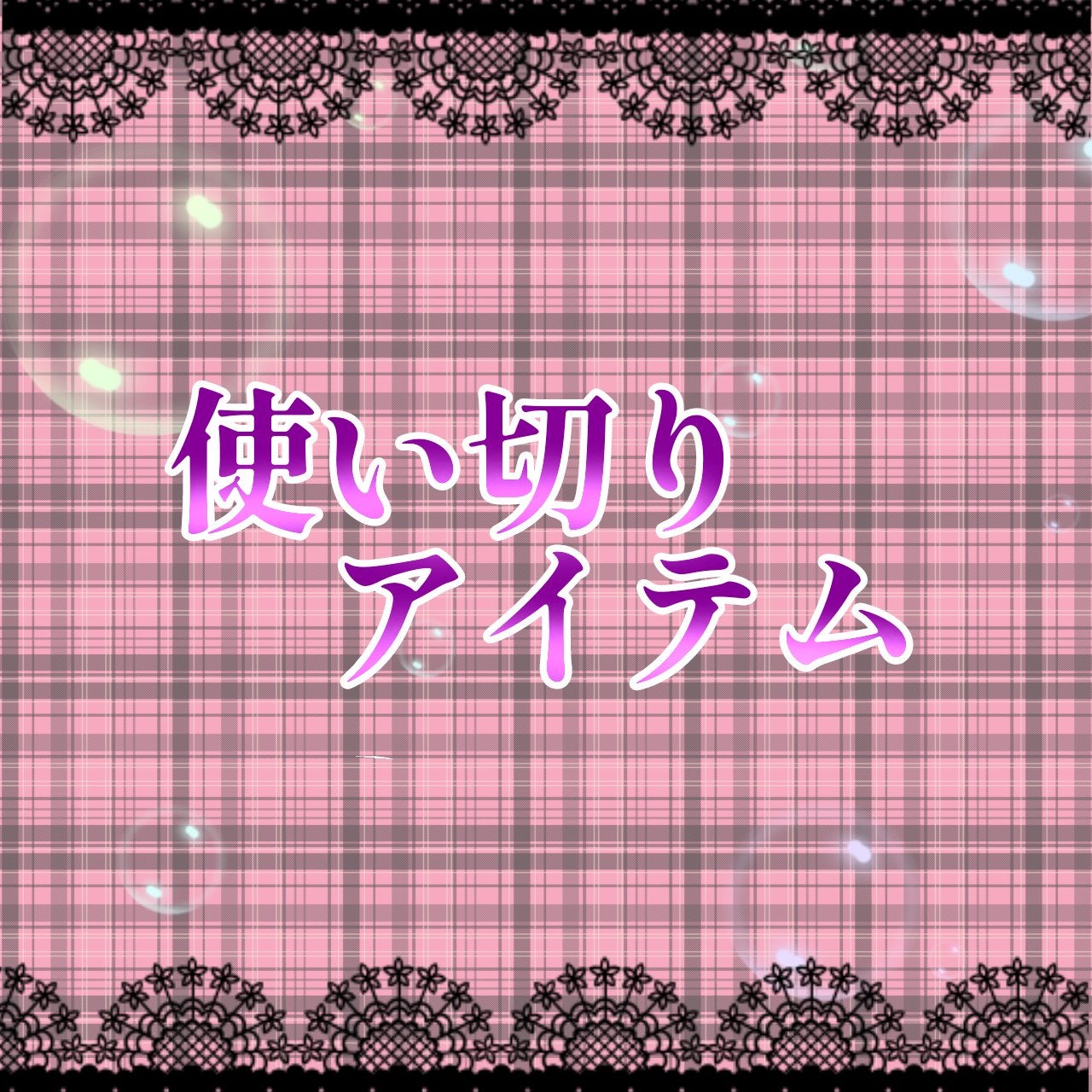 ボタニカルボディーソープ(モイスト)/BOTANIST/ボディソープを使ったクチコミ(1枚目)