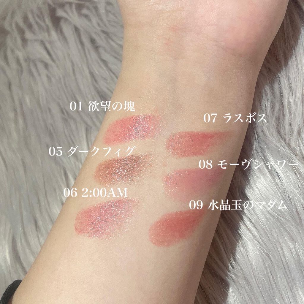 ケイト リップモンスター/KATE/口紅を使ったクチコミ(3枚目)