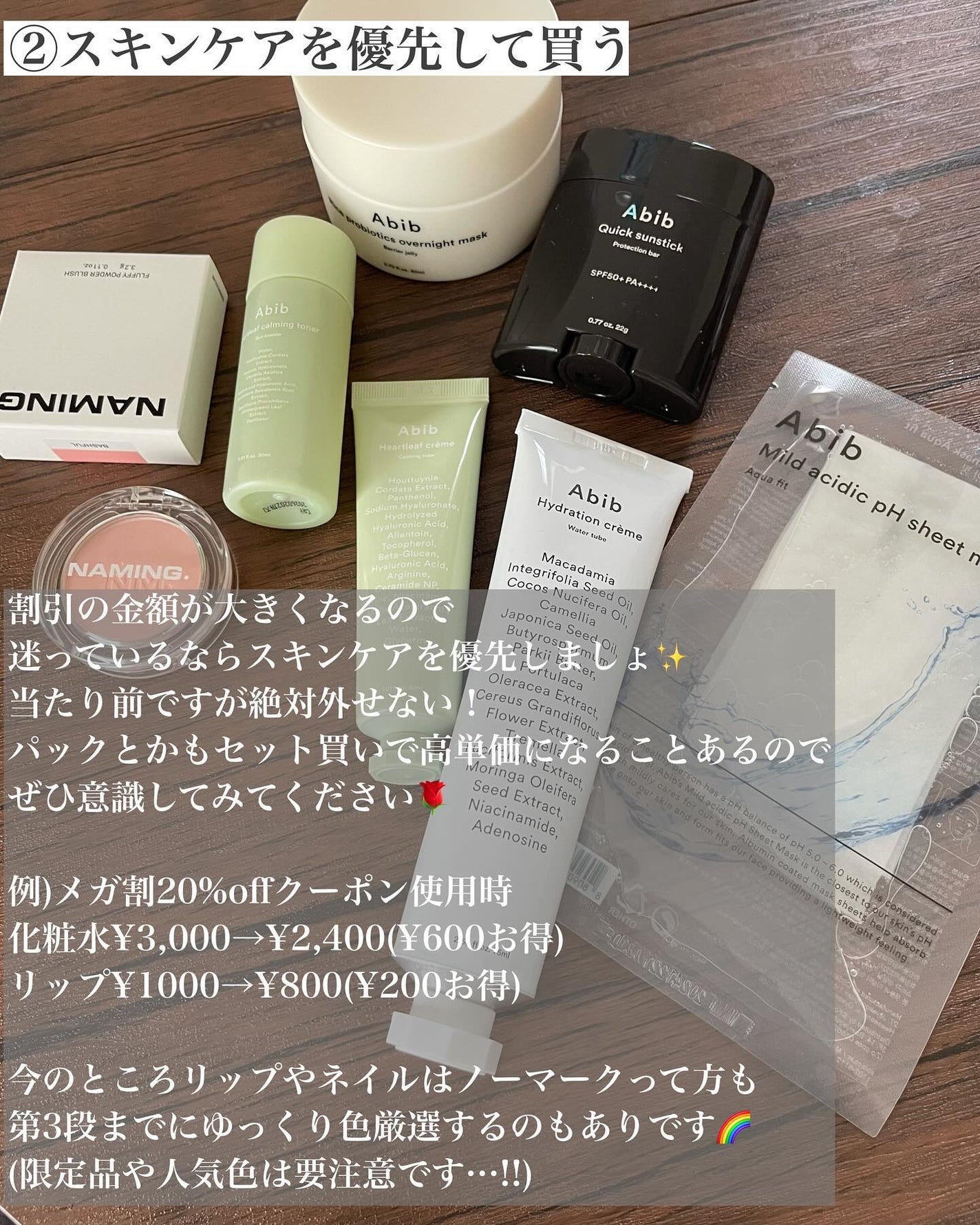 グリーンマイルドアップサンプラス/Dr.G/日焼け止めクリームを使ったクチコミ(4枚目)