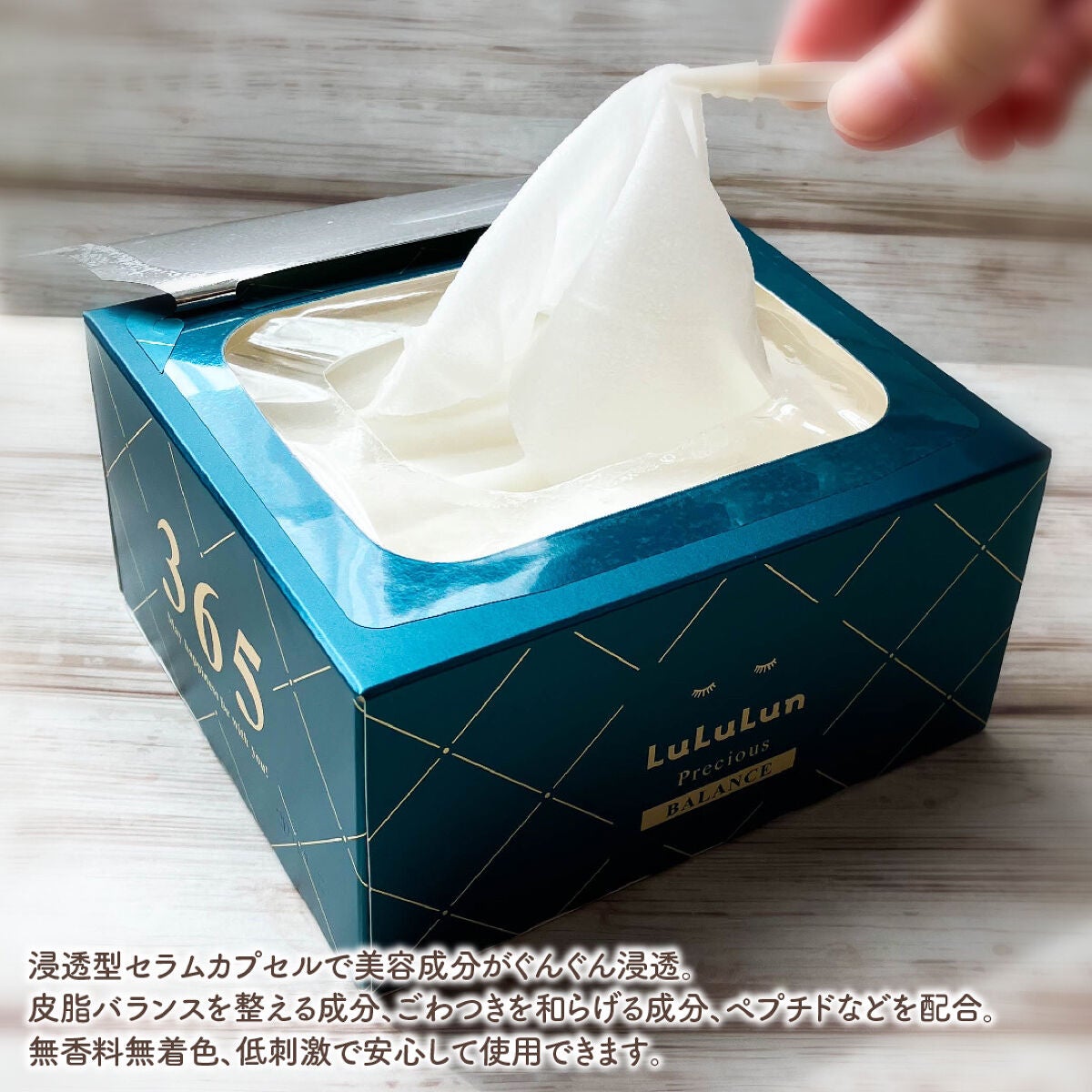 ルルルンプレシャス GREEN(バランス)【旧】/ルルルン/シートマスク・パックを使ったクチコミ(3枚目)