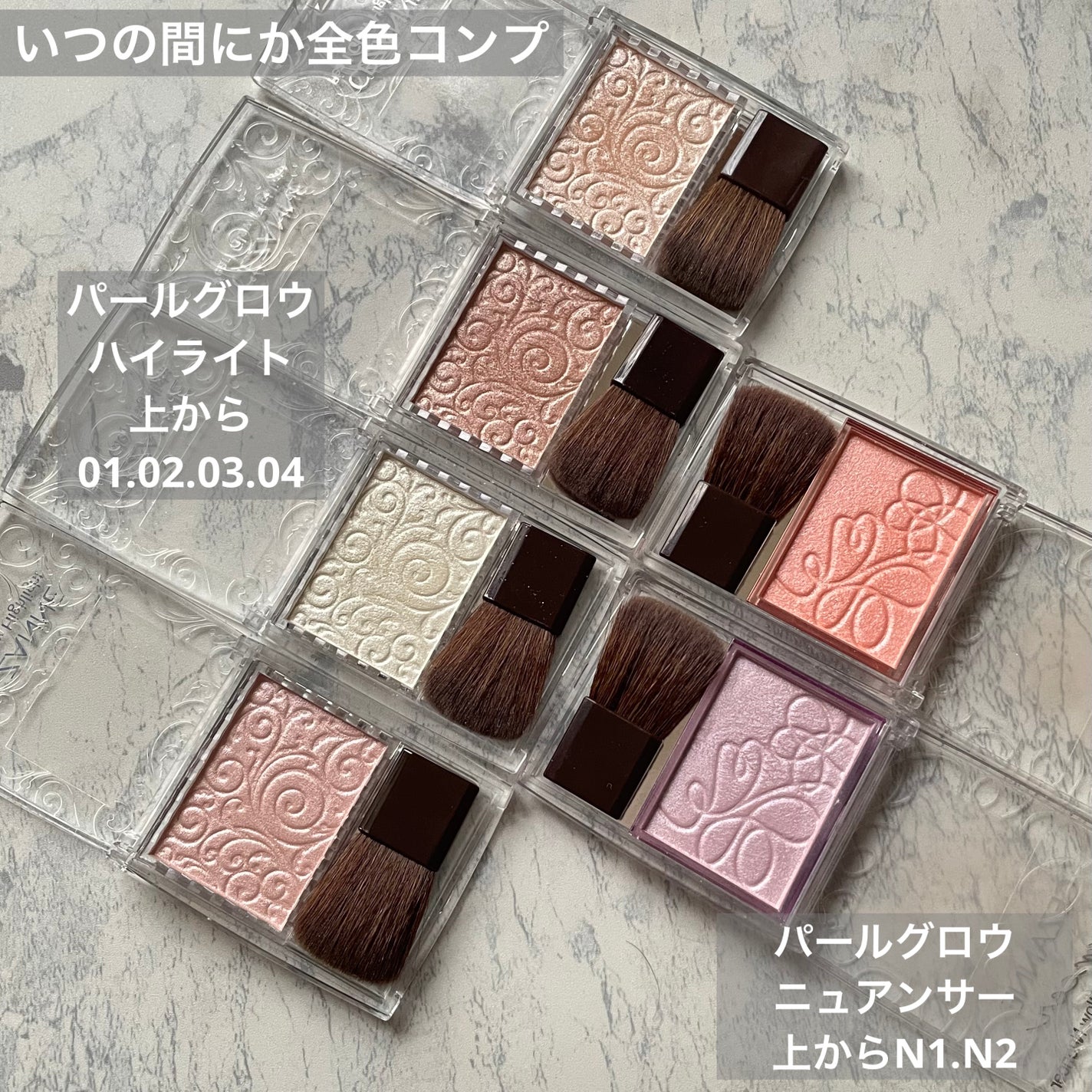 パールグロウハイライト/CEZANNE/パウダーハイライトを使ったクチコミ(2枚目)