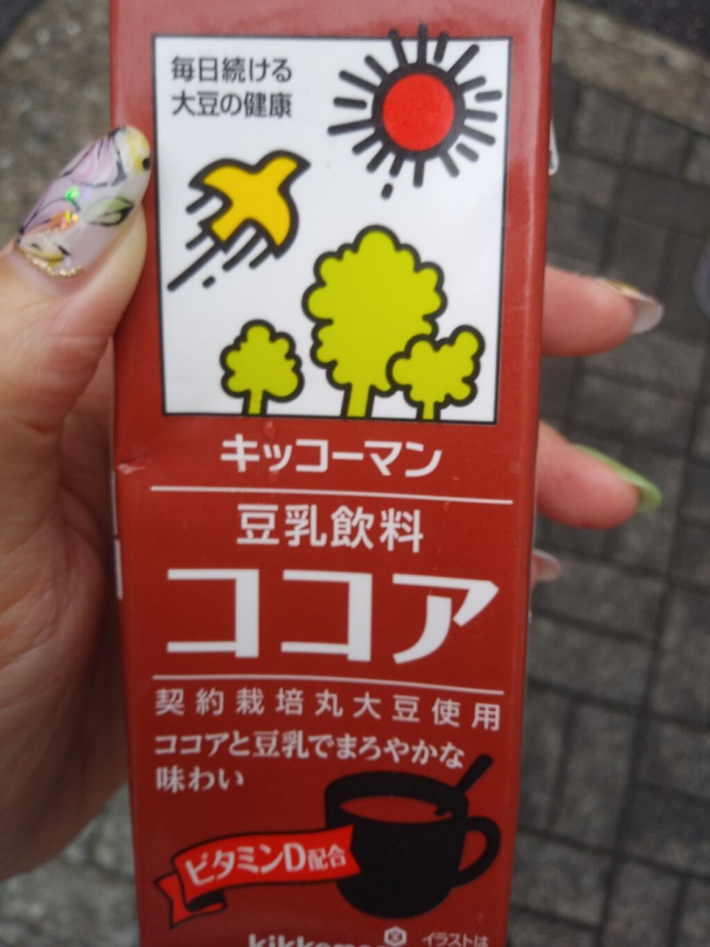 豆乳飲料/キッコーマン飲料/豆乳飲料を使ったクチコミ(1枚目)