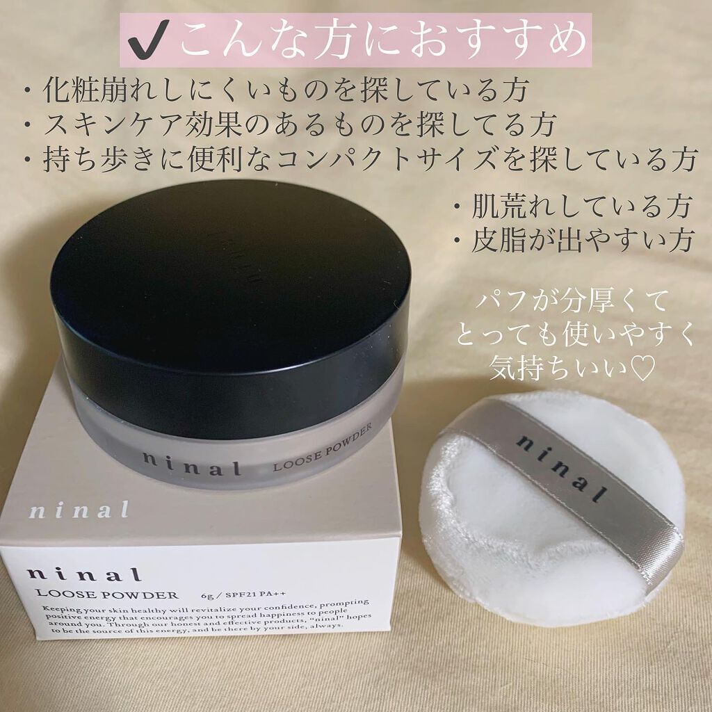 ぽんさやちゃんねる💄 on LIPS 「..\テカリ防止・紫外線対策にもピッタリのパウダー💓/✔️ni..」(2枚目)