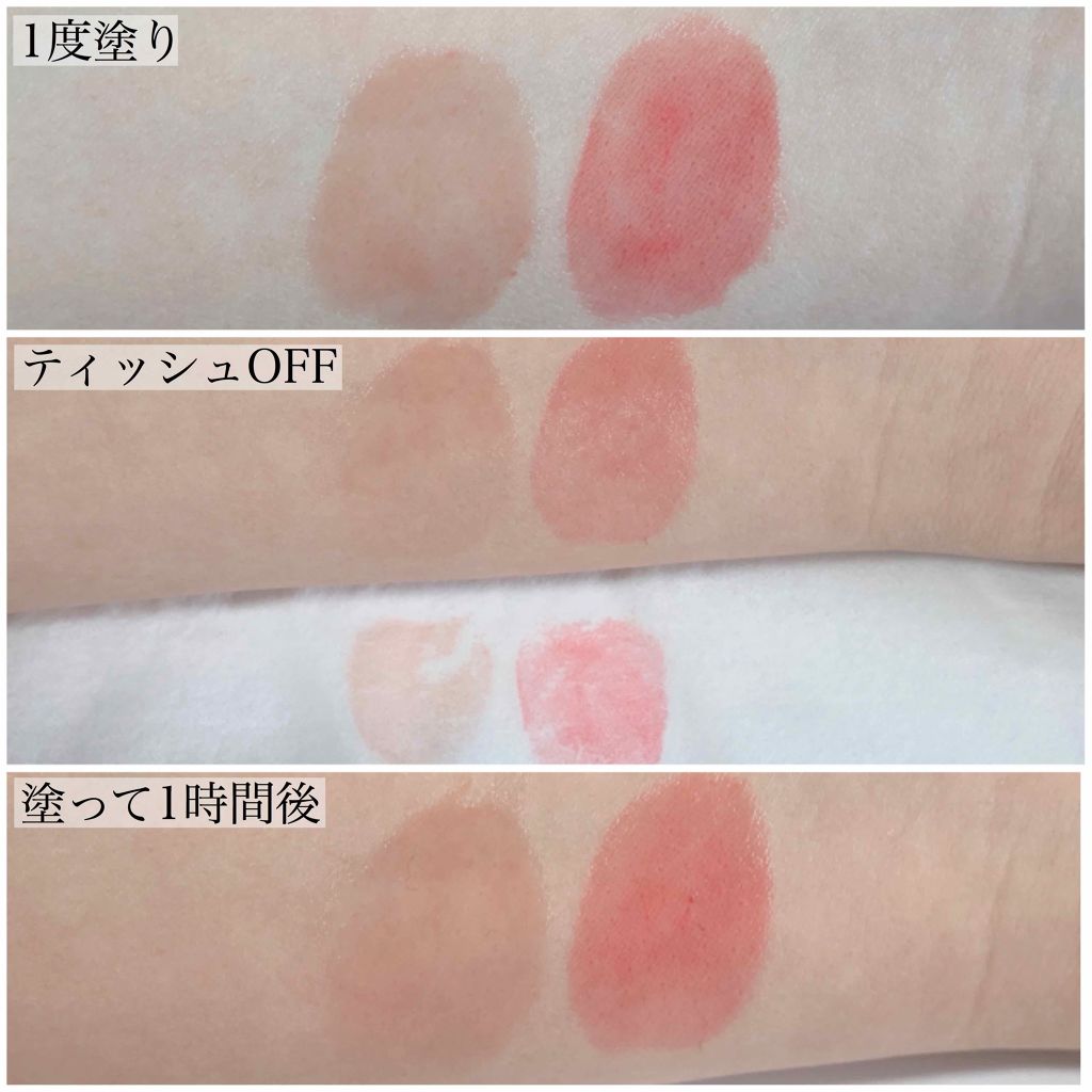 オペラ シアーリップカラー RN/OPERA/リップグロスを使ったクチコミ（3枚目）