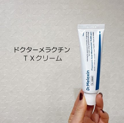 fuzukiフォロバ♡ on LIPS 「透明感ケアに欲しい"トラネキサム酸"←私は、か・な・り、高濃度..」(6枚目)