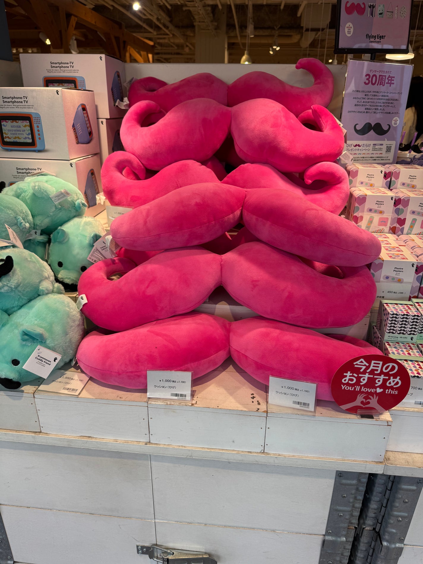 HIRARI on LIPS 「..」(1枚目)