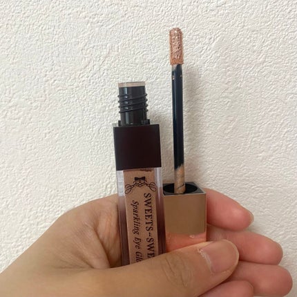 スパークリングアイグロス/スウィーツ スウィーツ/リキッドアイシャドウを使ったクチコミ(2枚目)