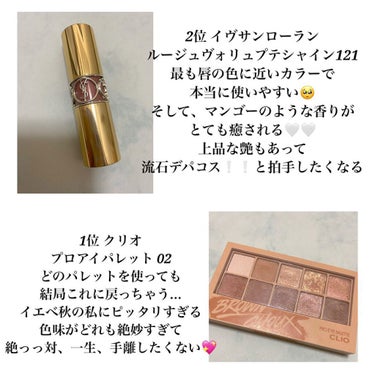 【旧】ディオール アディクト リップ マキシマイザー/Dior/リップグロスを使ったクチコミ（4枚目）