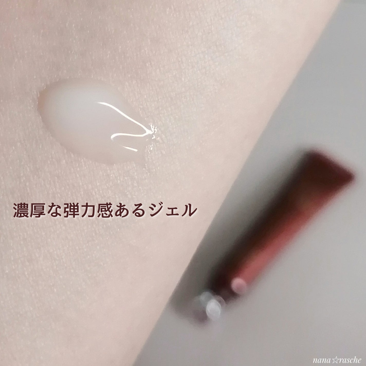 Plenum リンクルダイレクト エッセンス/N organic/美容液を使ったクチコミ(4枚目)