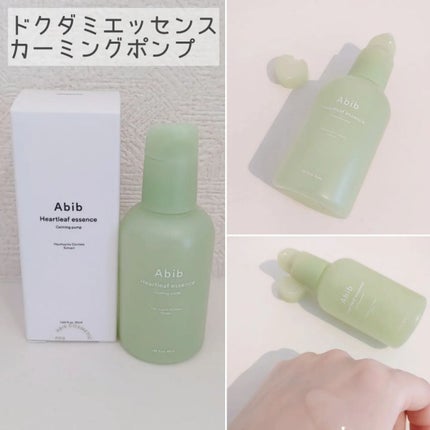 弱酸性pHシートマスク ドクダミフィット/Abib /シートマスク・パックを使ったクチコミ(2枚目)