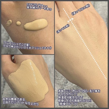 ゼン ウェア フルイド/DECORTÉ/リキッドファンデーションを使ったクチコミ(3枚目)