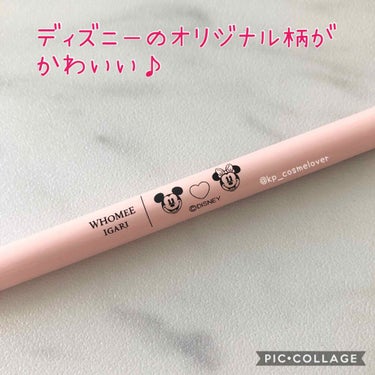 WHOMEE マルチペンシルアイライナーのクチコミ「フーミーとディズニーの共同企画商品が今お買い得です✨﻿
20%OFFになっていました😍.....」（3枚目）