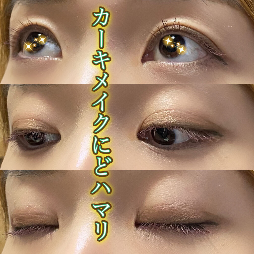 アイシャドウベース/キャンメイク/アイシャドウベースを使ったクチコミ（1枚目）